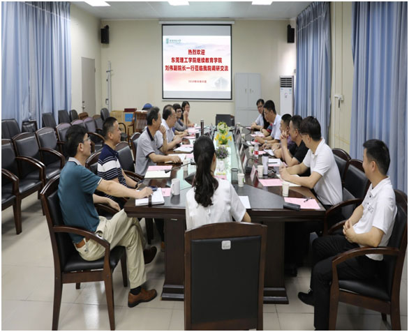 太阳成集团tyc122cc赴广东财经大学等高校调研