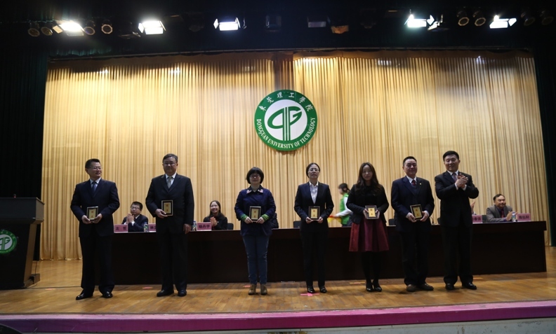 公司隆重举行2016级成人高等学历教育新生开学典礼