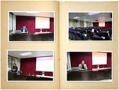 公司召开首届教职工大会