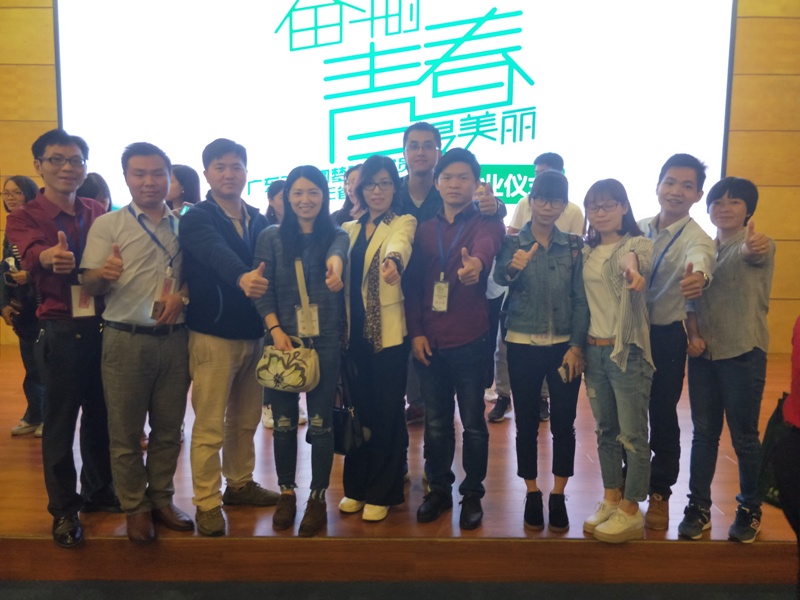 公司员工代表参加2017年圆梦计划省级交流营活动