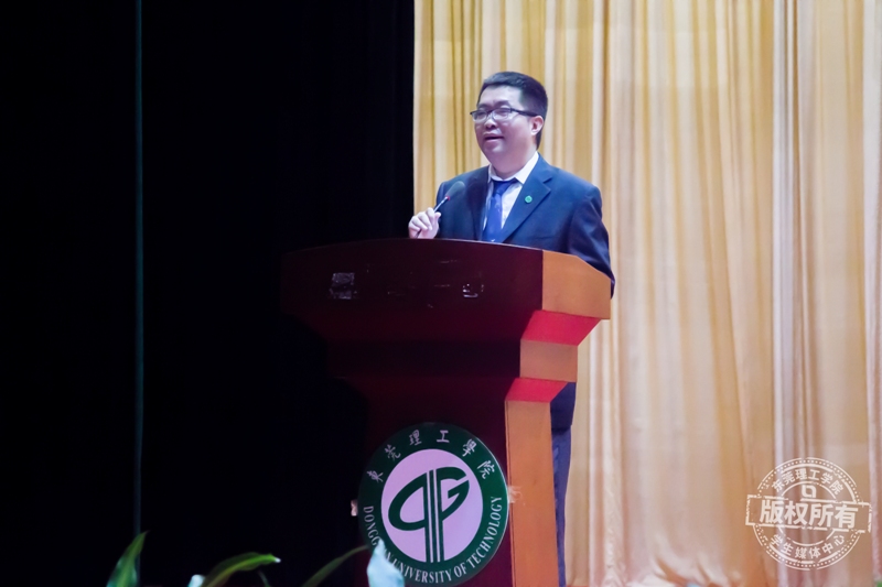 公司隆重举行2019级高等学历继续教育新生开学典礼