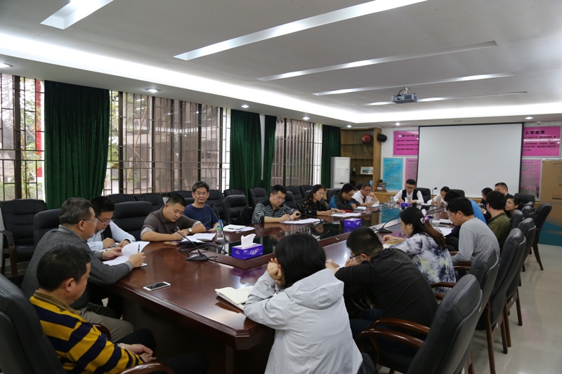 公司召开教学改革研讨会