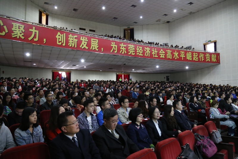 公司隆重举行2016级成人高等学历教育新生开学典礼