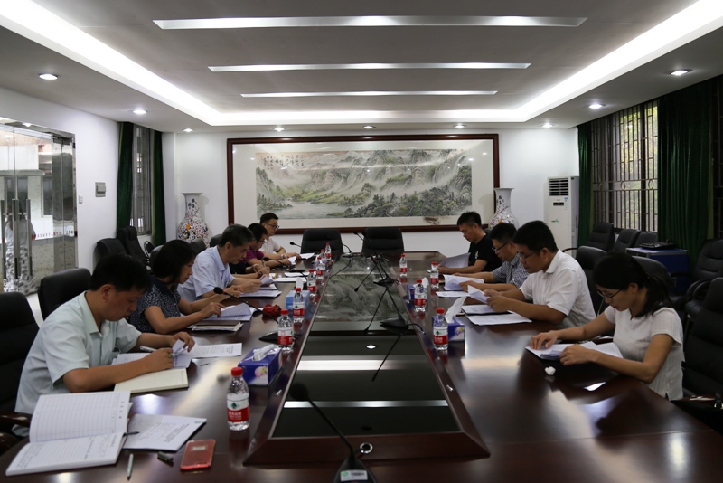 公司党总支召开巡视整改暨全面彻底肃清李嘉、万庆良恶劣影响专题民主生活会